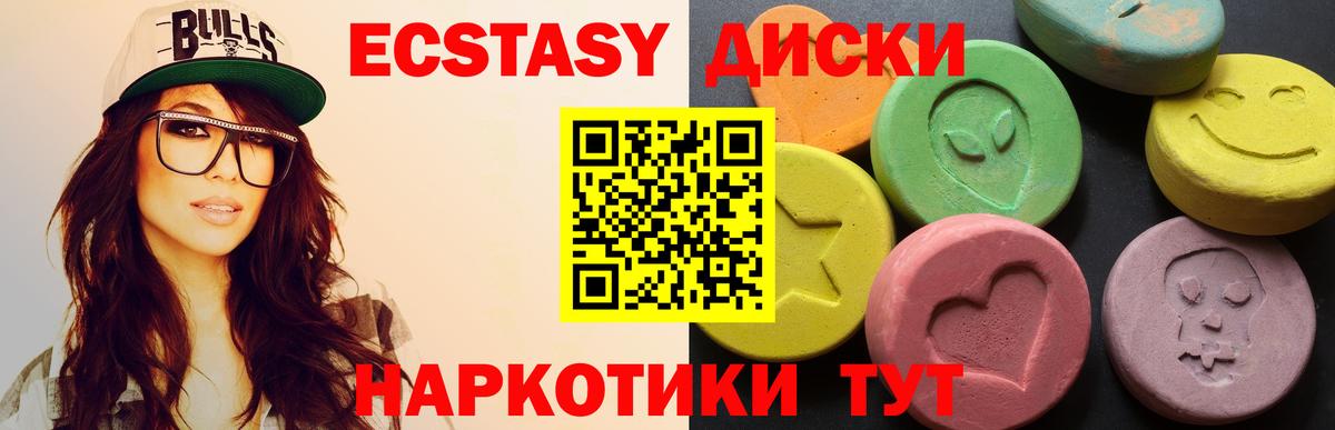 Серов  Ecstasy 99%  ЭКСТАЗИ  Вход с VPN  Экстази louis Vuitton 