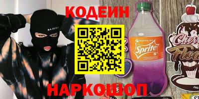альфа пвп Пушкино