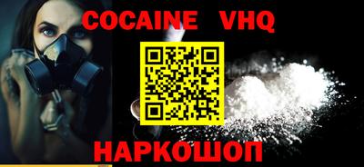 альфа пвп Пушкино