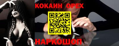 ешки Пыть-Ях