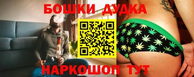 альфа пвп Пушкино