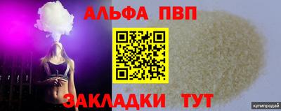 индика Пугачёв