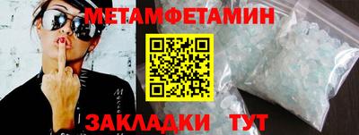 альфа пвп Пушкино