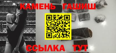 альфа пвп Пушкино