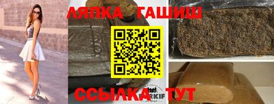 альфа пвп Пушкино