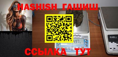 альфа пвп Пушкино