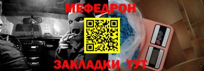 альфа пвп Пушкино