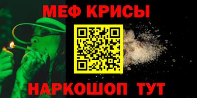 альфа пвп Пушкино