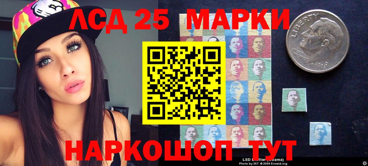 Серов  ЛСД экстази  ЛСД экстази ecstasy  Вход с VPN  Лсд 25 экстази кислота 