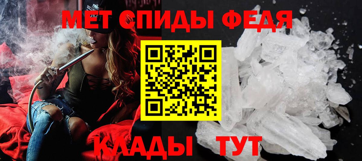 Серов  Первитин  Вход с VPN  Метамфетамин пудра 