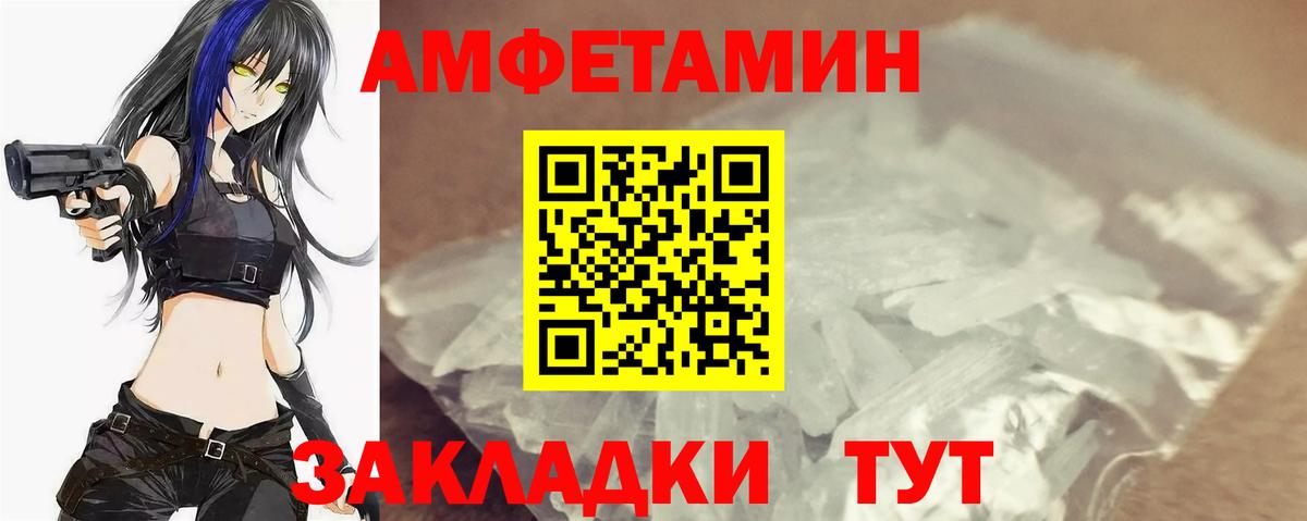 МЕТАМФЕТАМИН Methamphetamine Серов